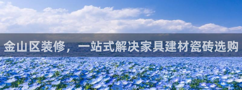 杏鑫娱乐负责人