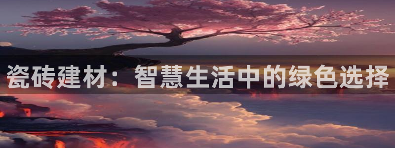 杏鑫平台注册地址