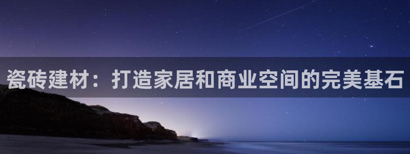 杏鑫平台线路测速