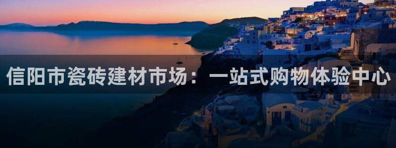 杏鑫注册登录网址是什么