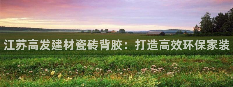 杏鑫平台官方网站