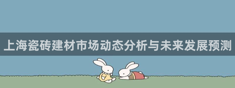 杏鑫平台招商怎么样