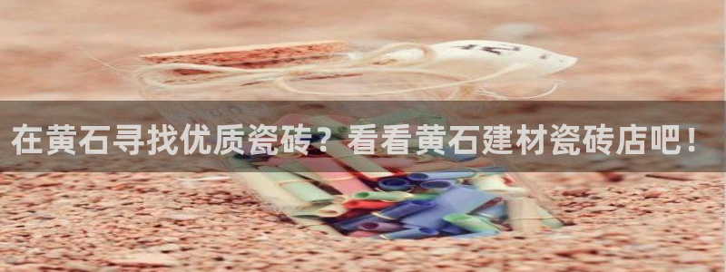 杏鑫平台招商电话号码是多少