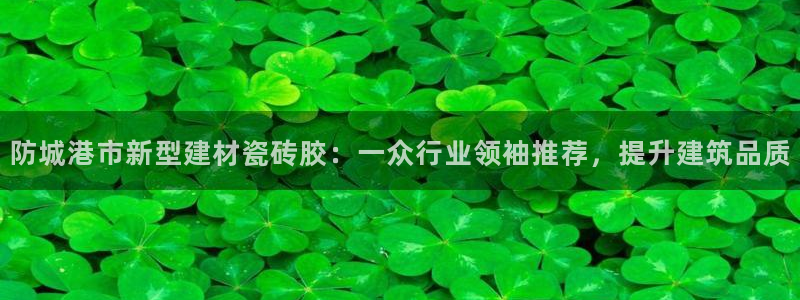 杏鑫注册平台官方网站