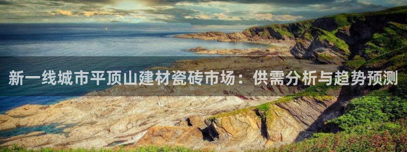 杏鑫平台代理注册