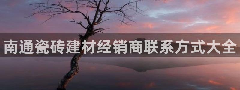 杏鑫娱乐官网下载