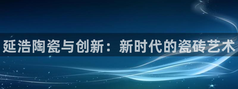 杏鑫注册登录代理
